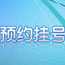 日本男女黄色视频网站